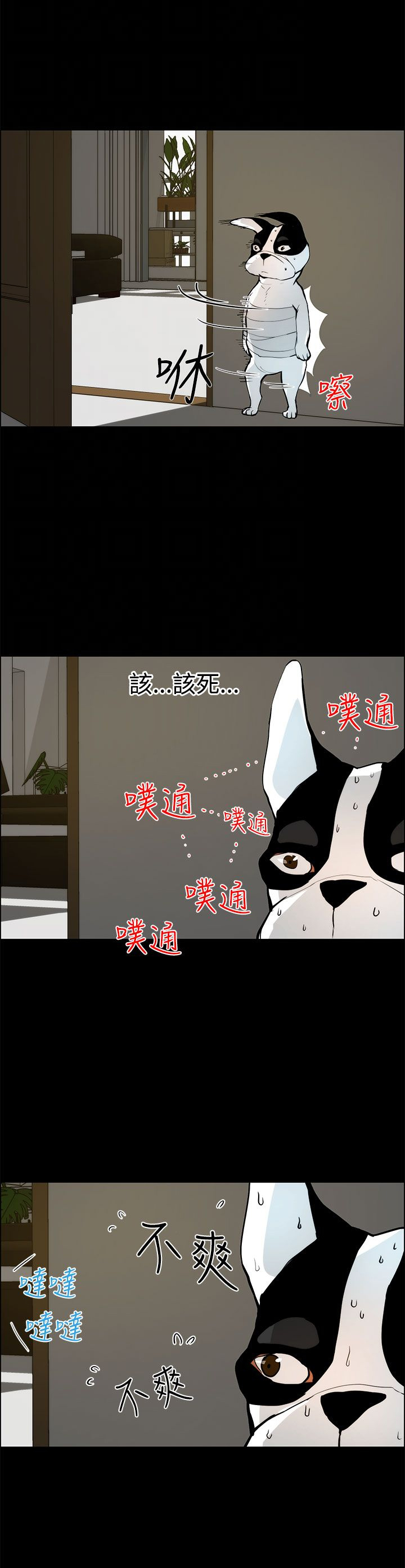 第28章：求救10