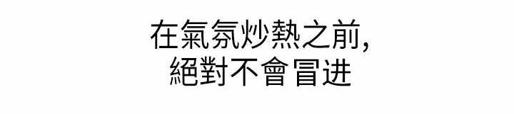 第5章：结婚16
