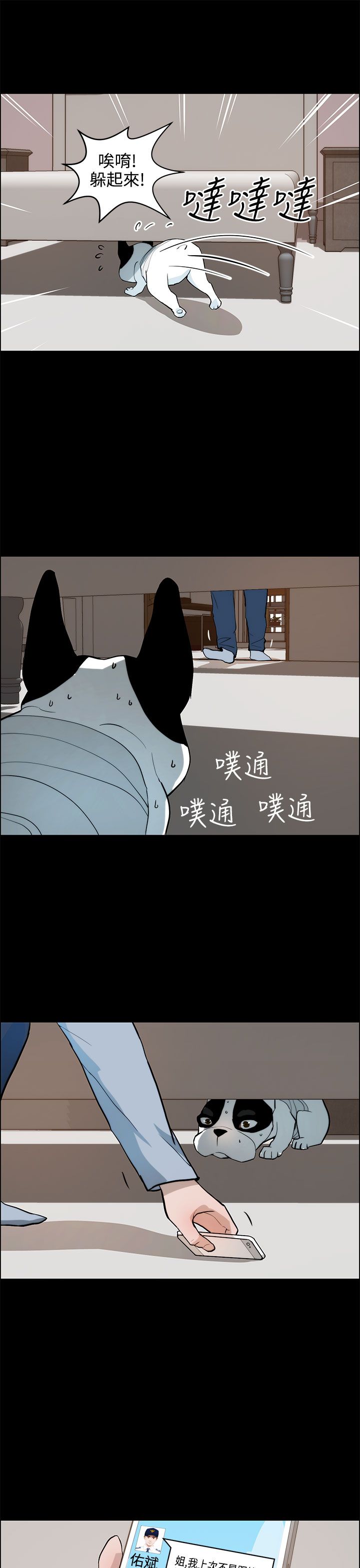 第29章：危险10