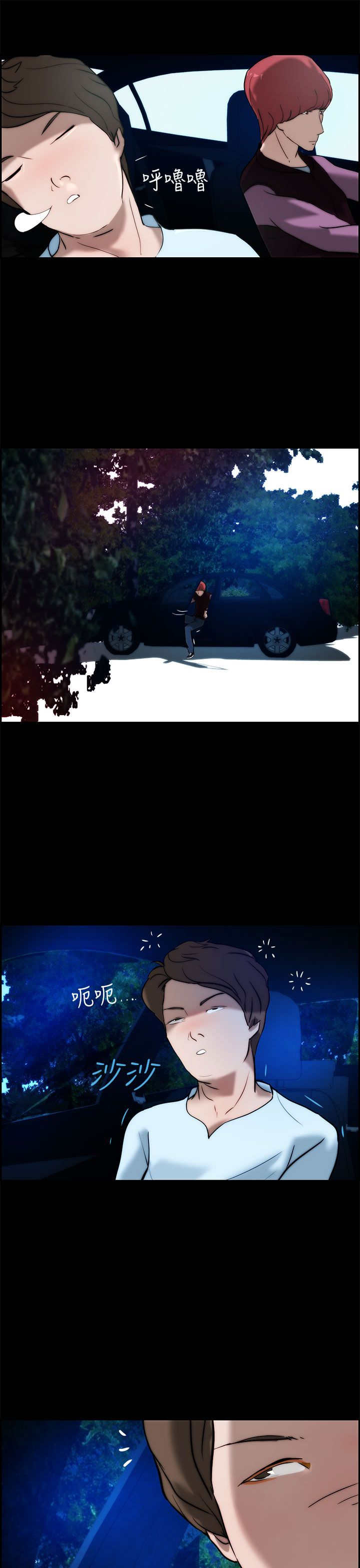 第18章：解决4