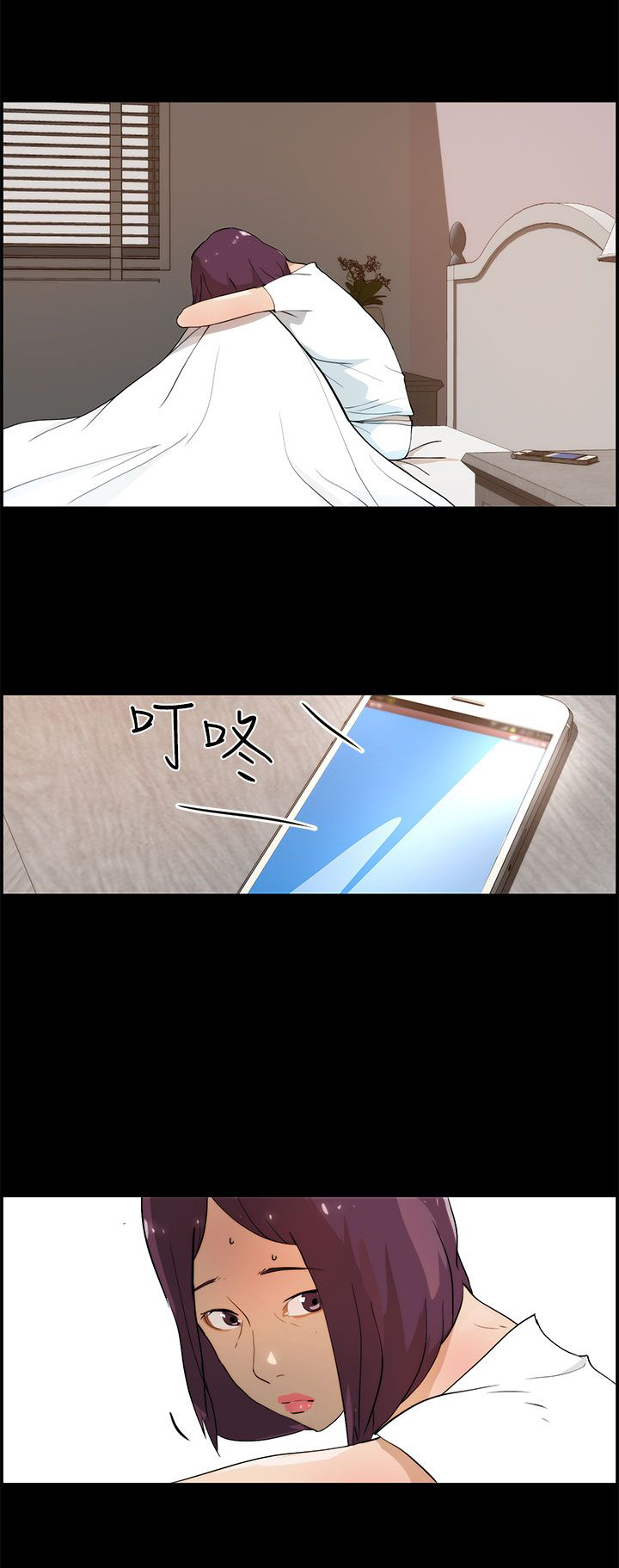 第25章：威胁0