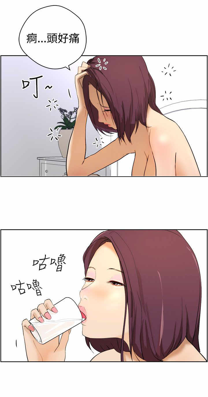 第7章：遛狗1