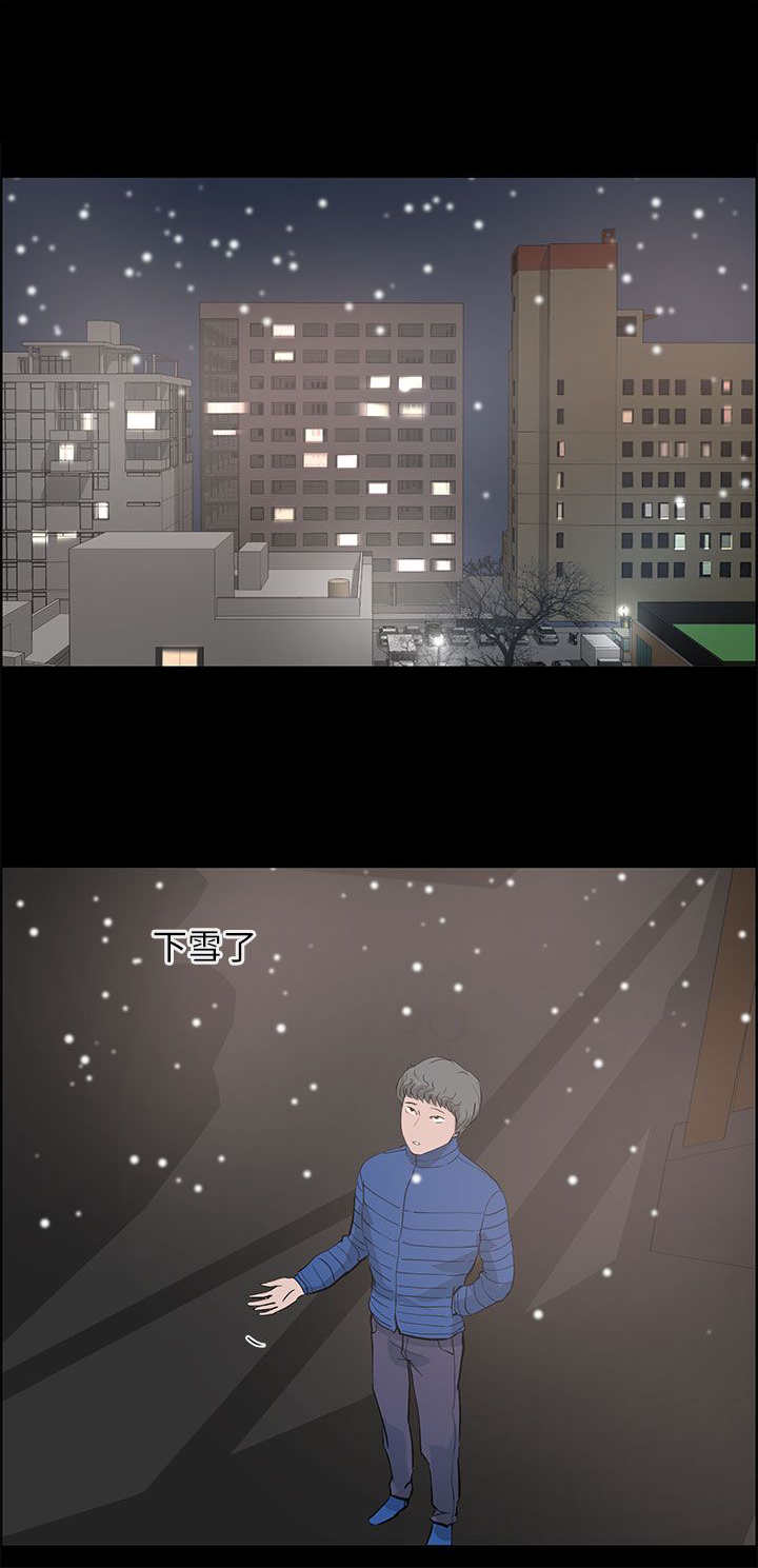 第40章：完结10