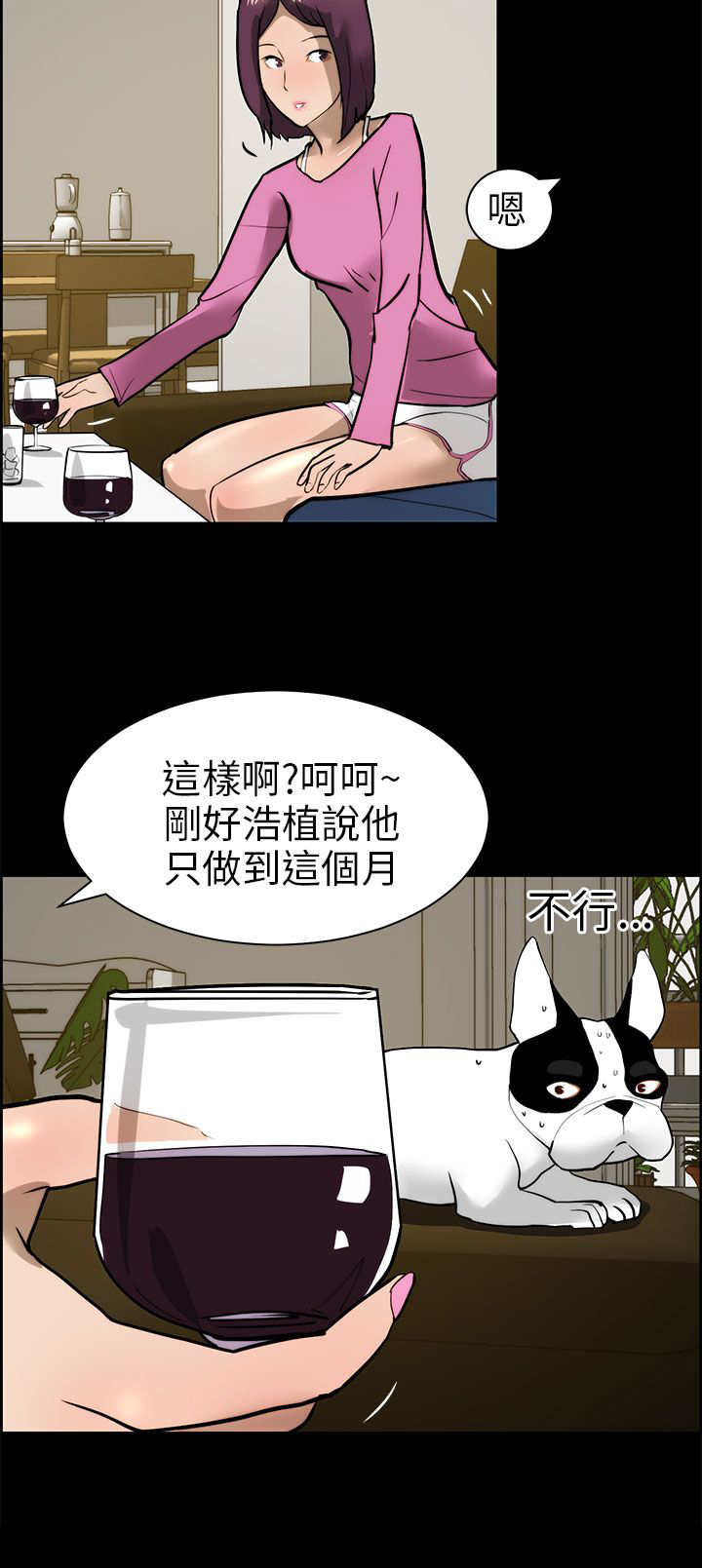 第20章：下药13