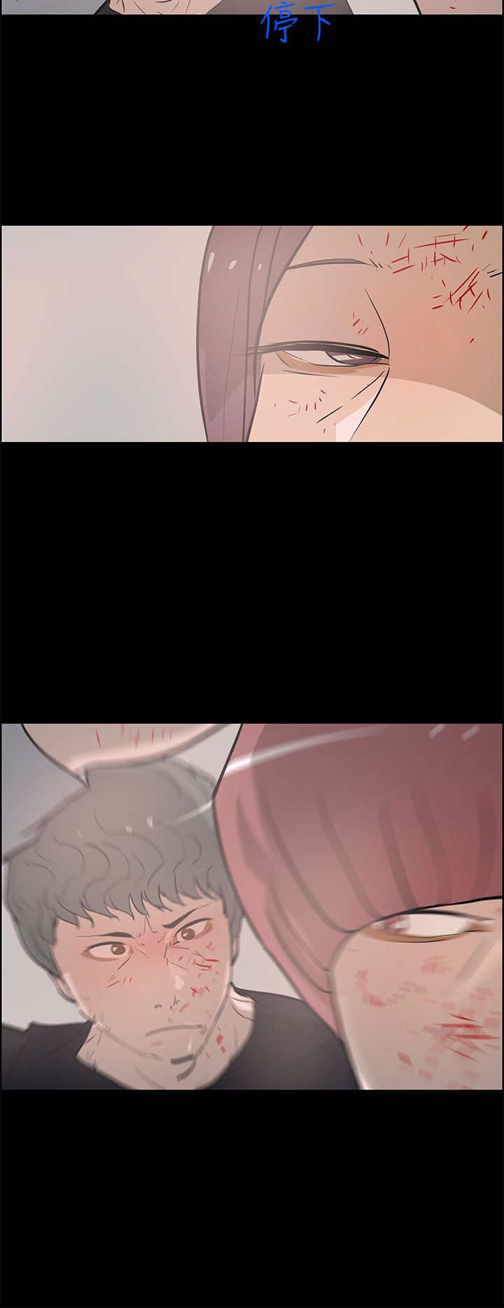 第39章：杀死7