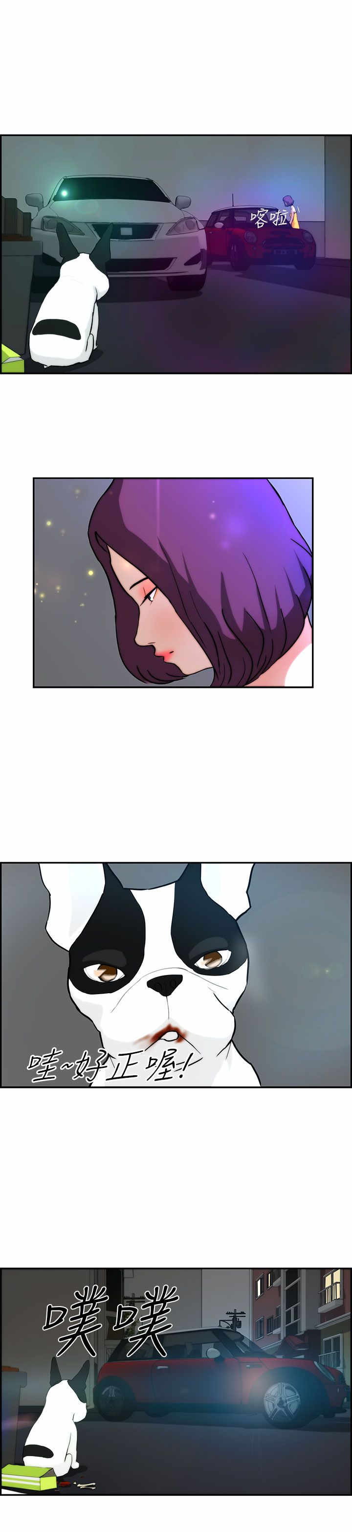 第2章：女神6