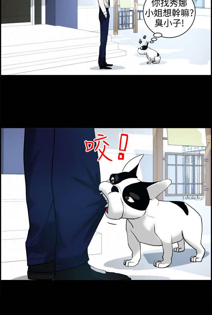第14章：拜访2