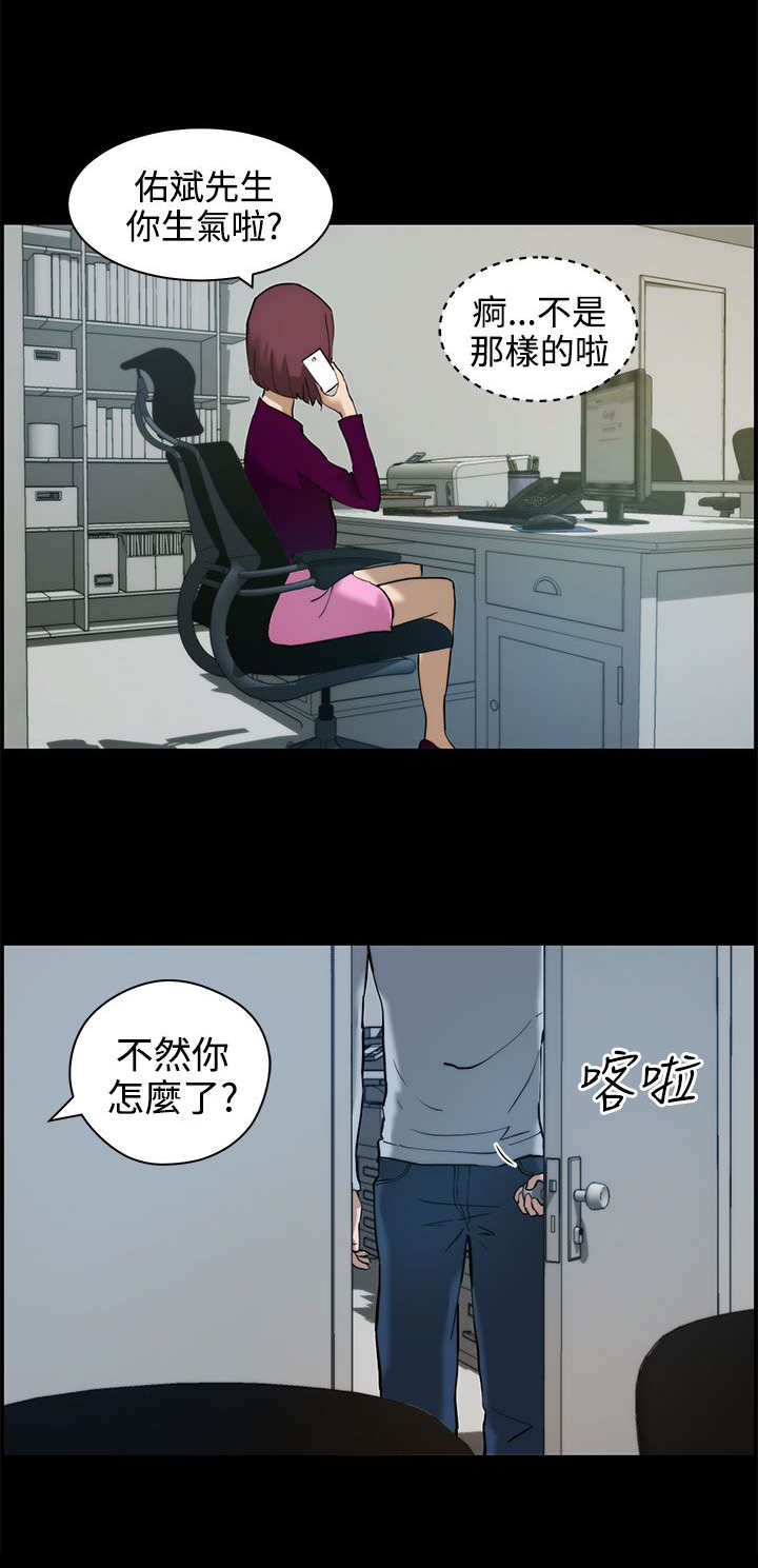 第14章：拜访8