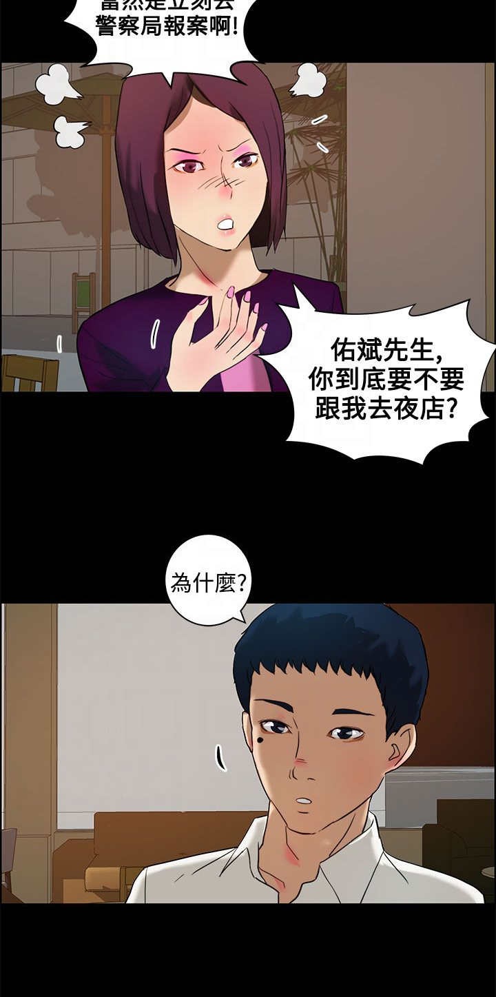 第15章：假设5