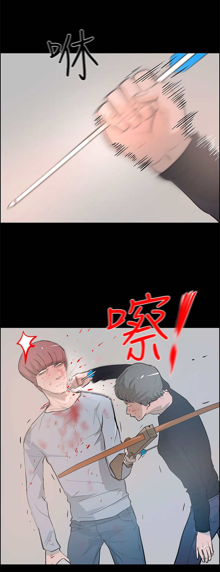 第39章：杀死9