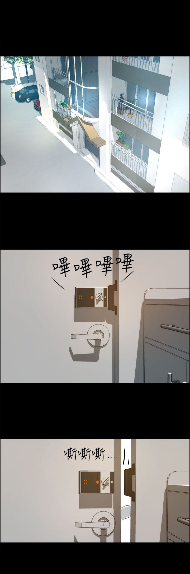 第28章：求救0