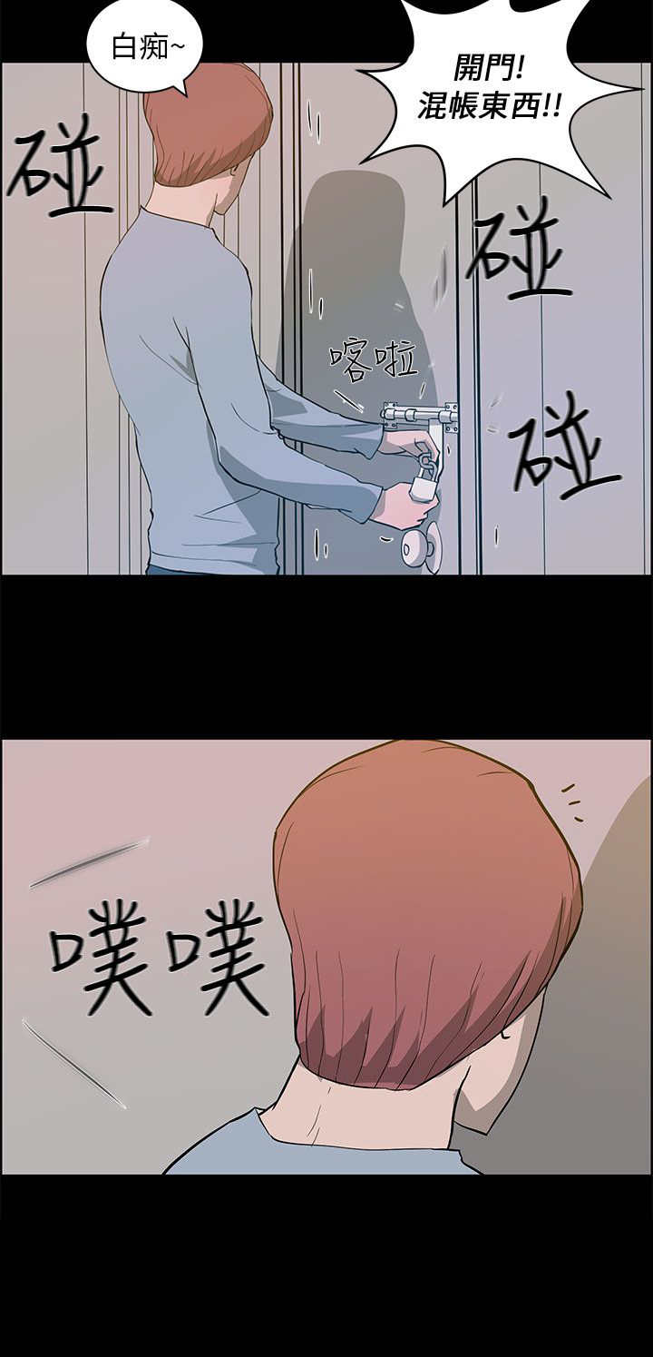 第35章：逃离9