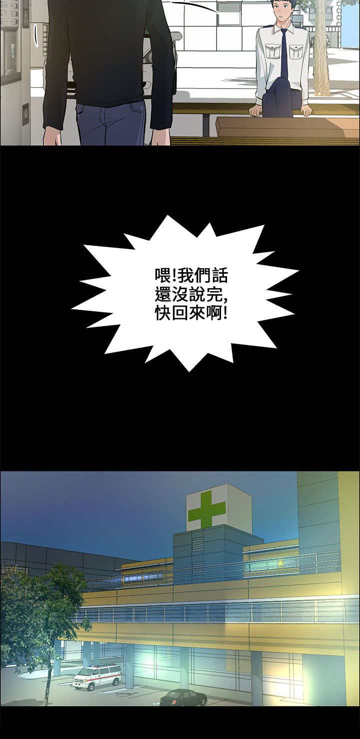 第31章：搜寻3