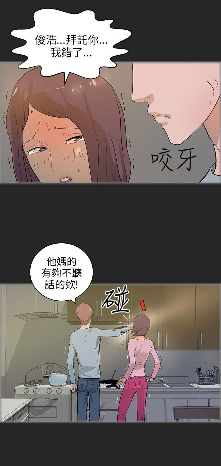 第30章：恢复人形11