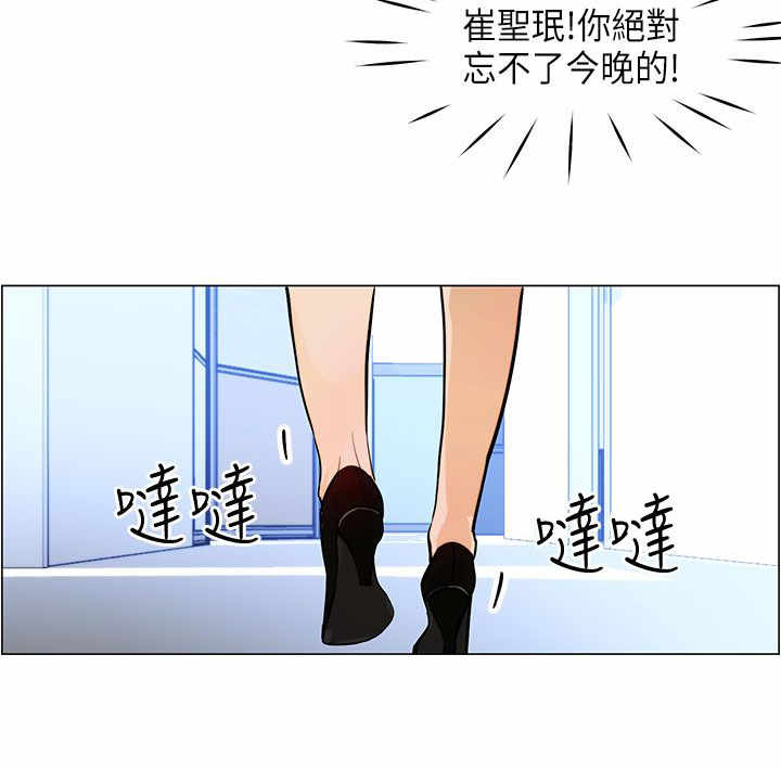 第5章：结婚9