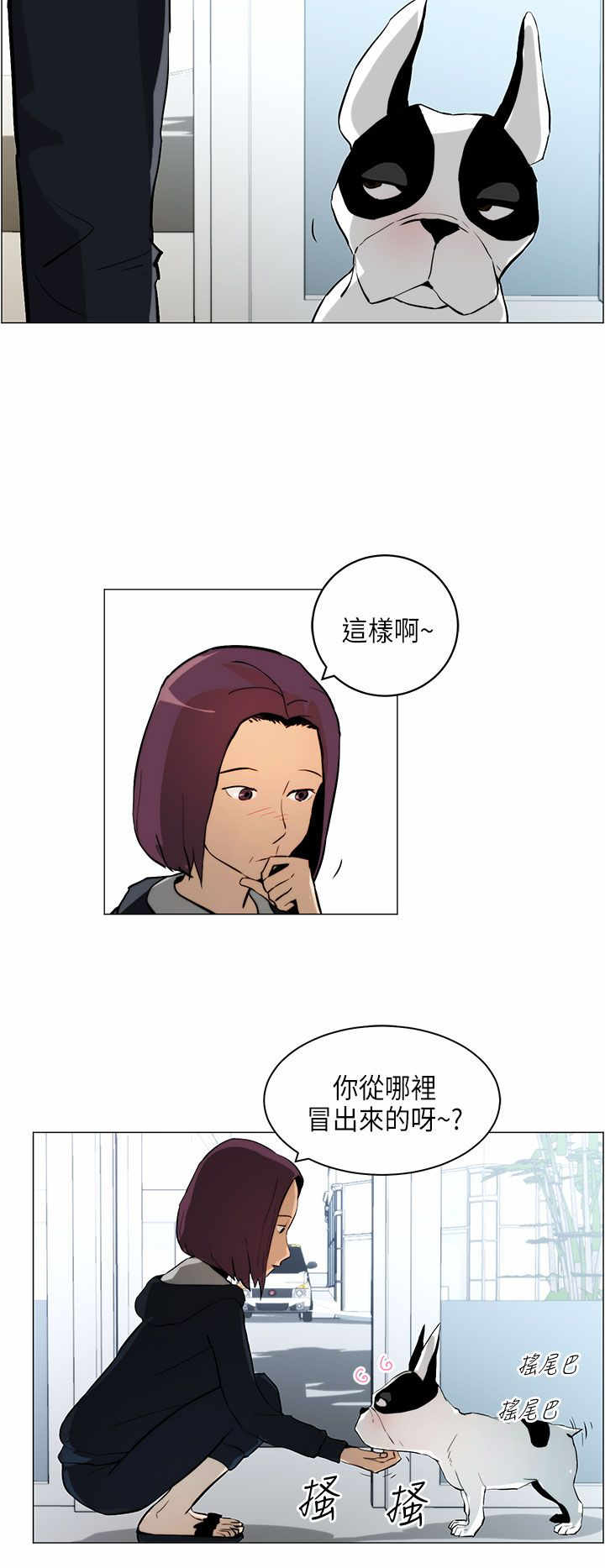 第4章：跟随1