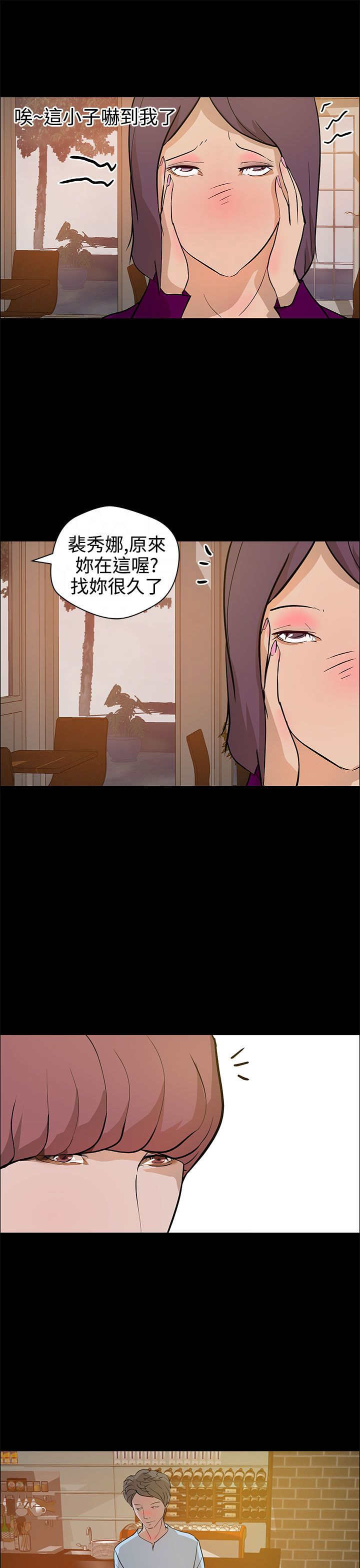 第17章：杀心10