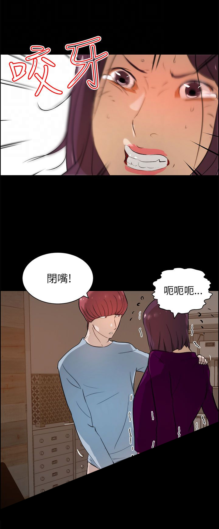 第27章：谈判10