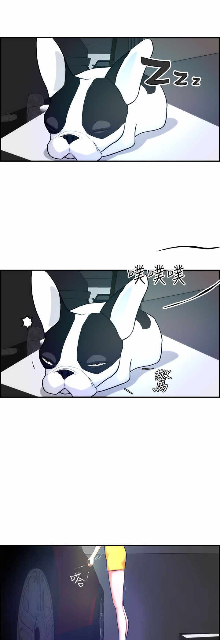 第3章：流浪0