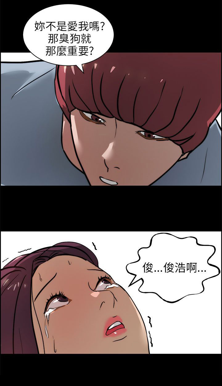 第21章：被咬11