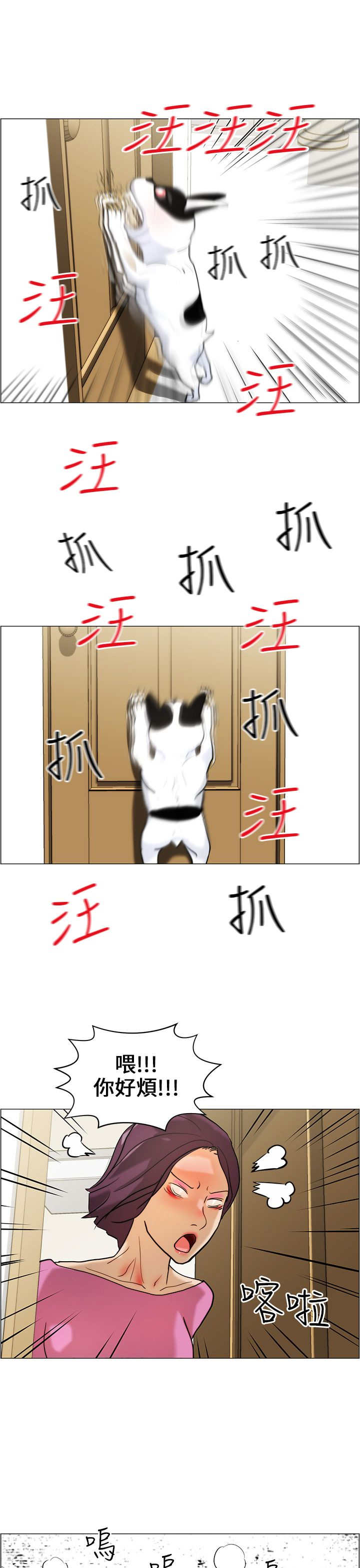 第12章：阻止14