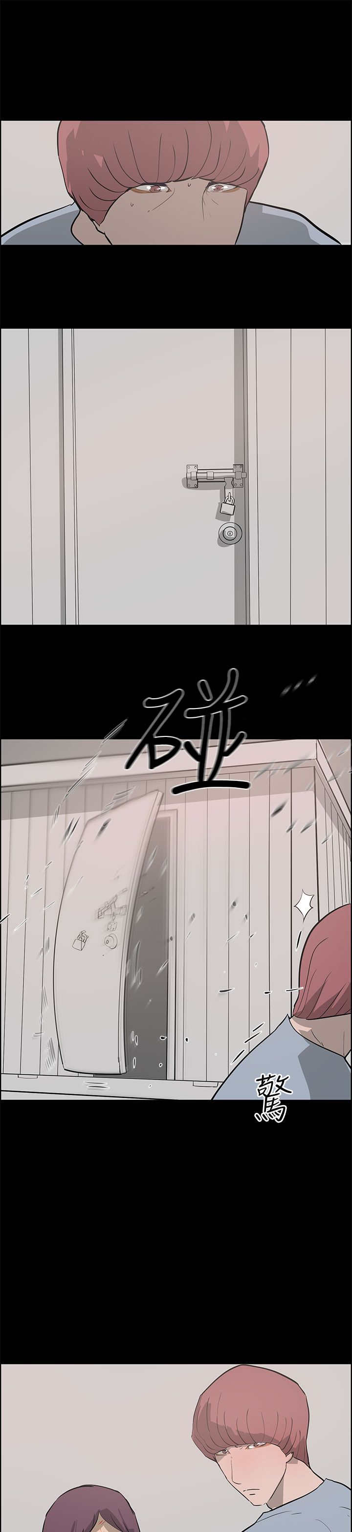 第36章：打倒12