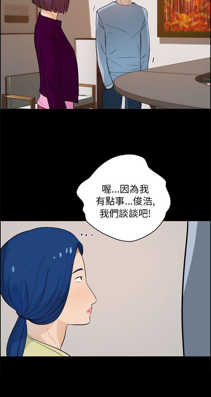 第26章：苏醒9