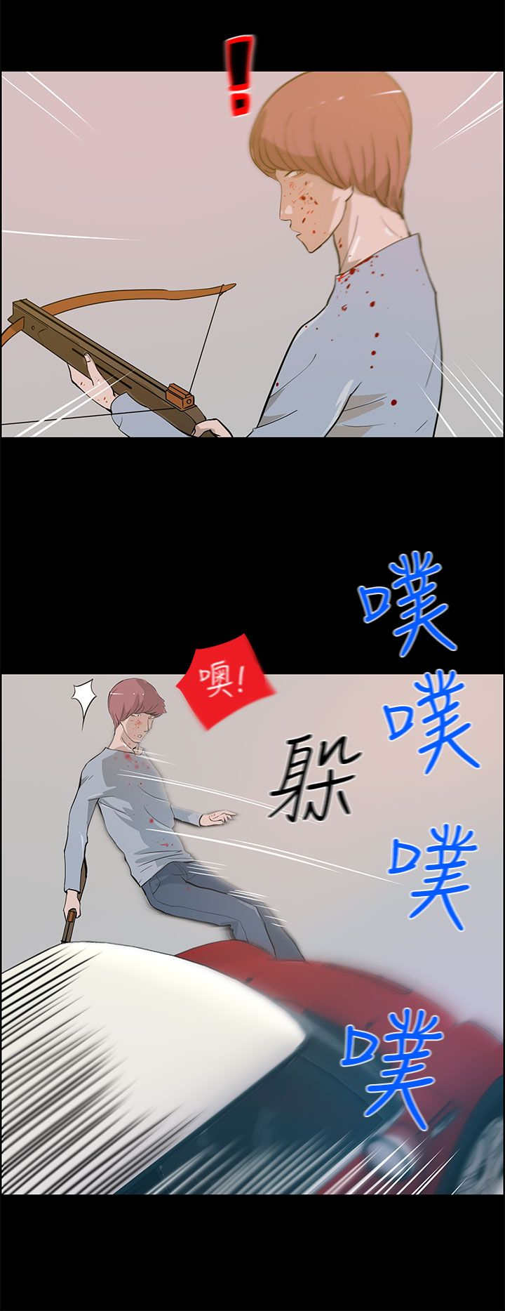 第39章：杀死1