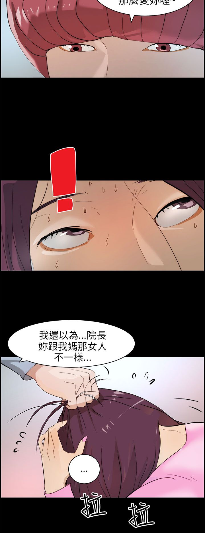 第22章：抉择3