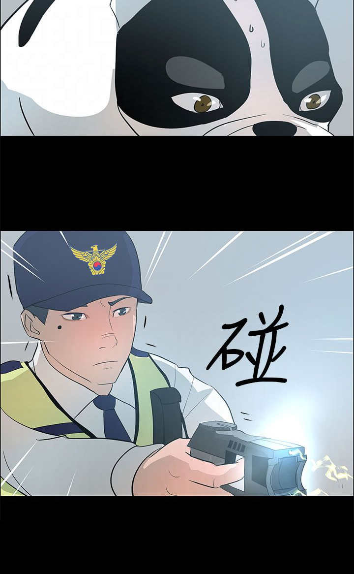 第30章：恢复人形20
