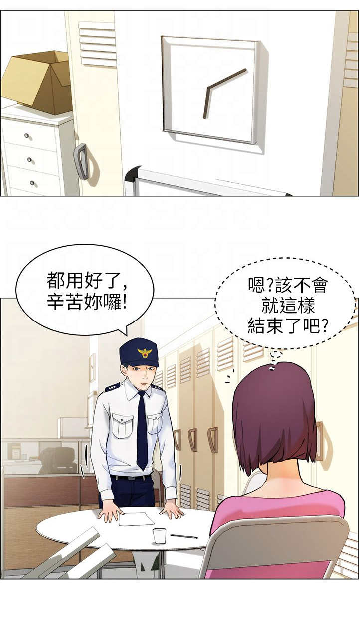 第11章：做卫生5