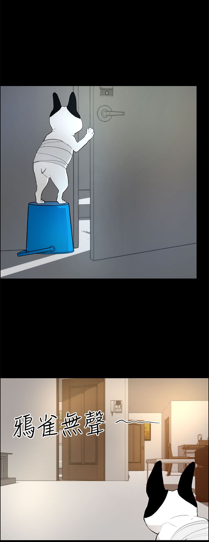 第28章：求救1