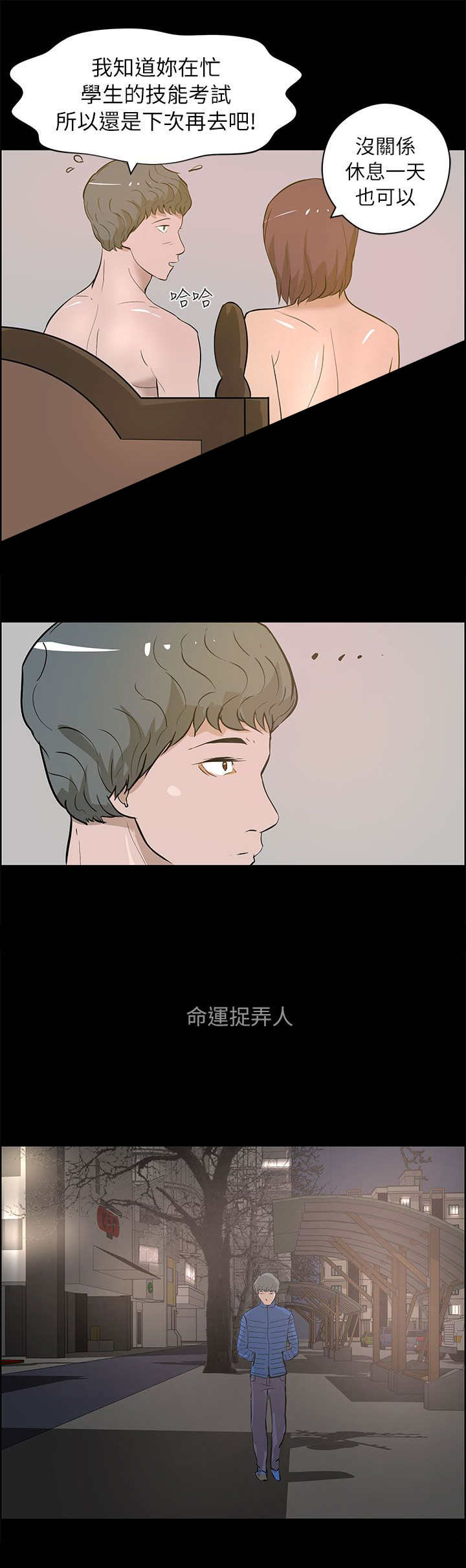 第40章：完结9