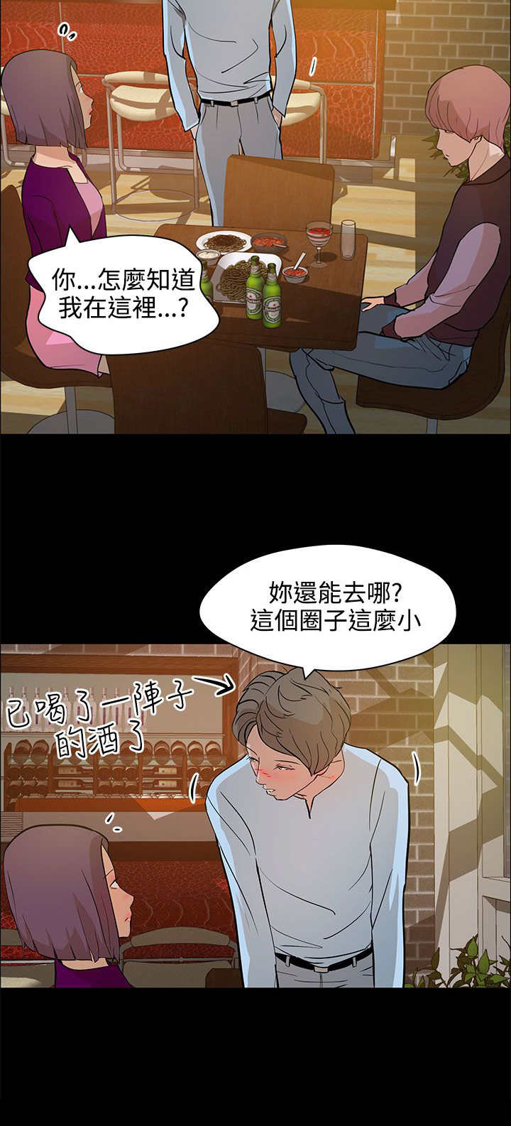 第17章：杀心11