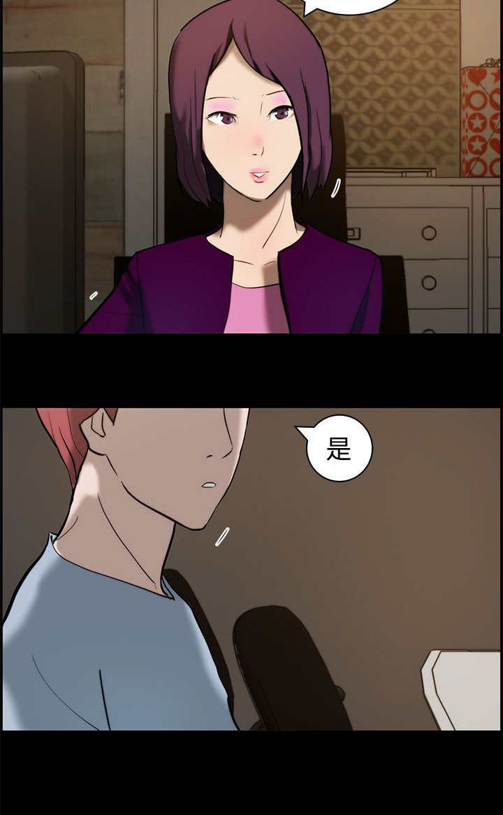 第14章：拜访10