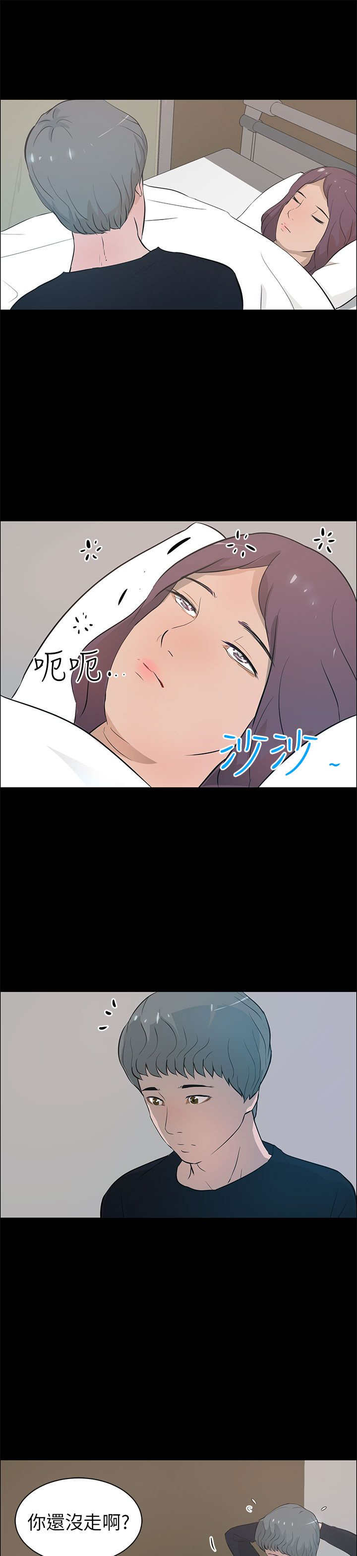 第31章：搜寻18
