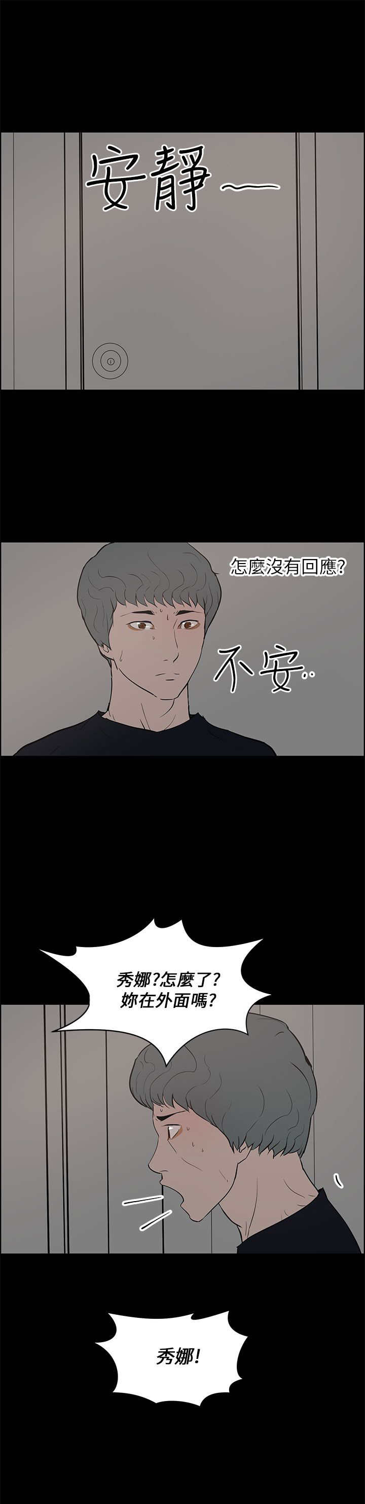 第36章：打倒6