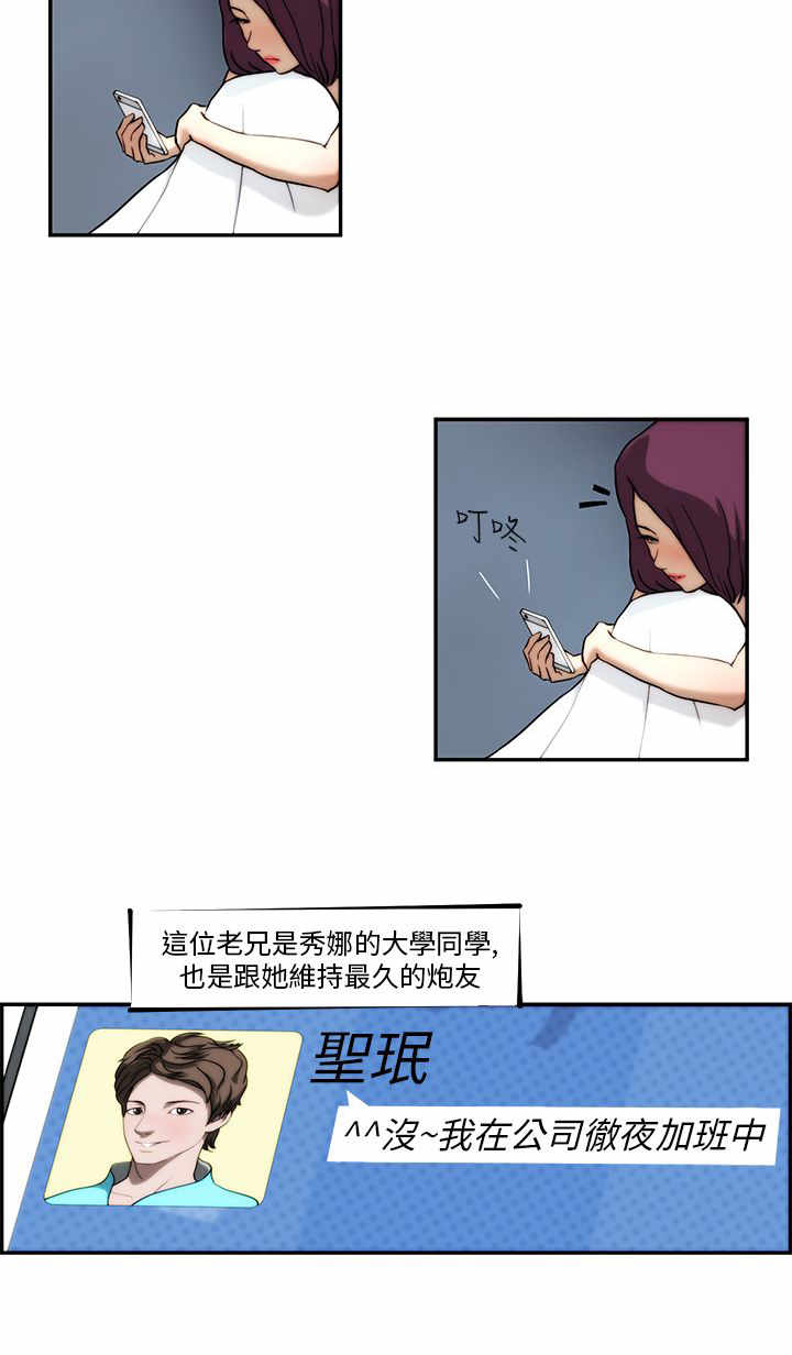 第3章：流浪7