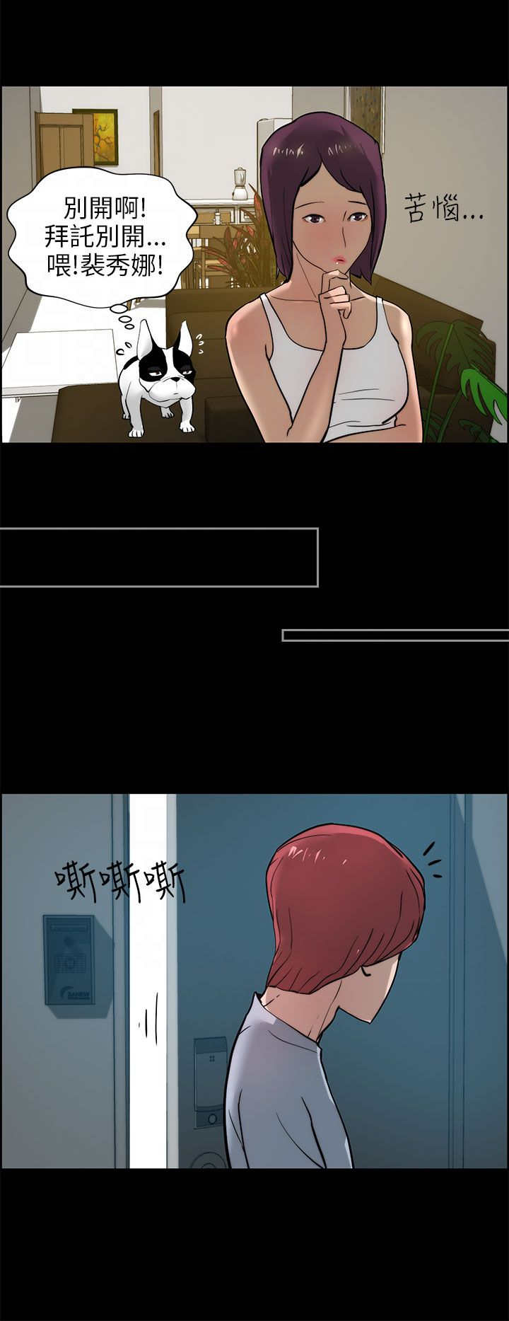 第20章：下药5