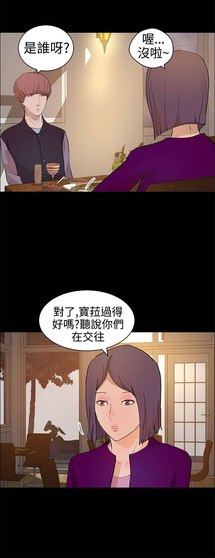 第17章：杀心3