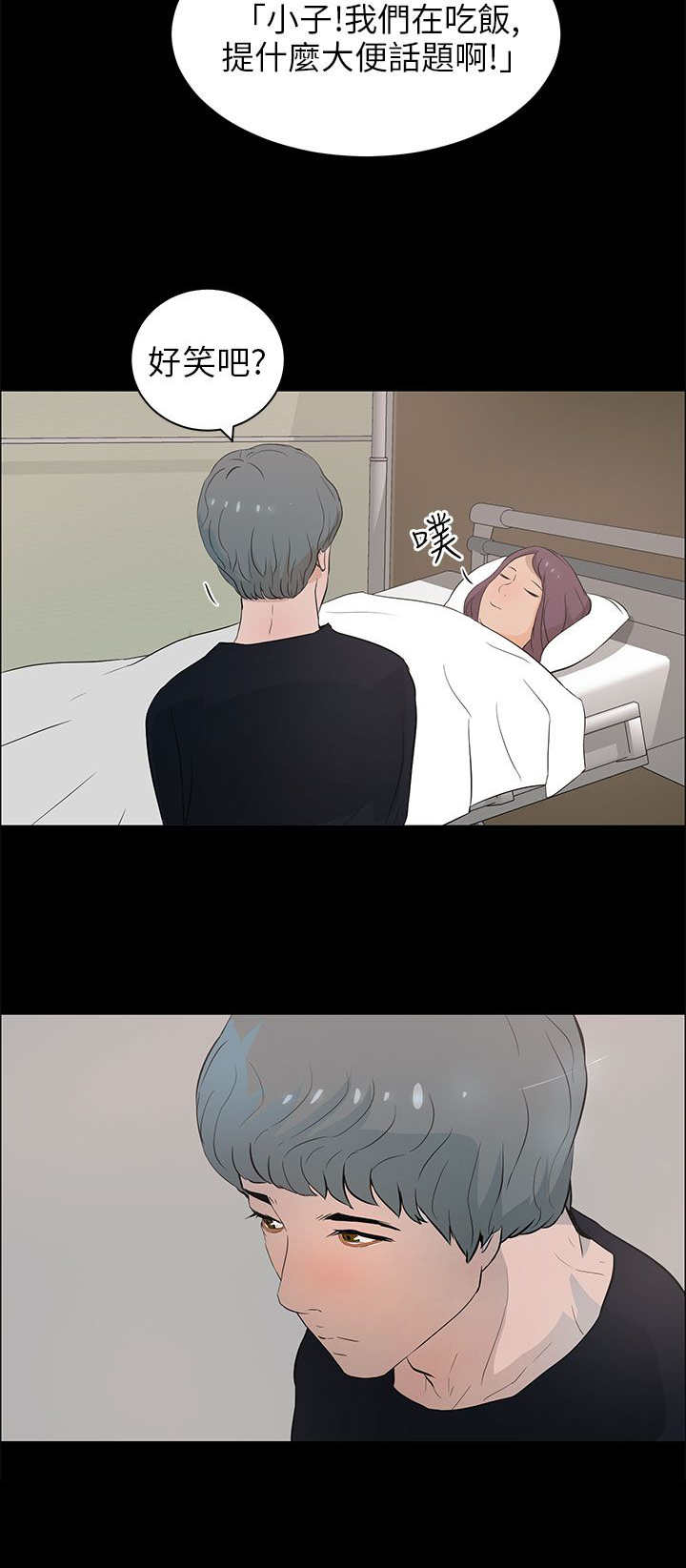 第31章：搜寻21