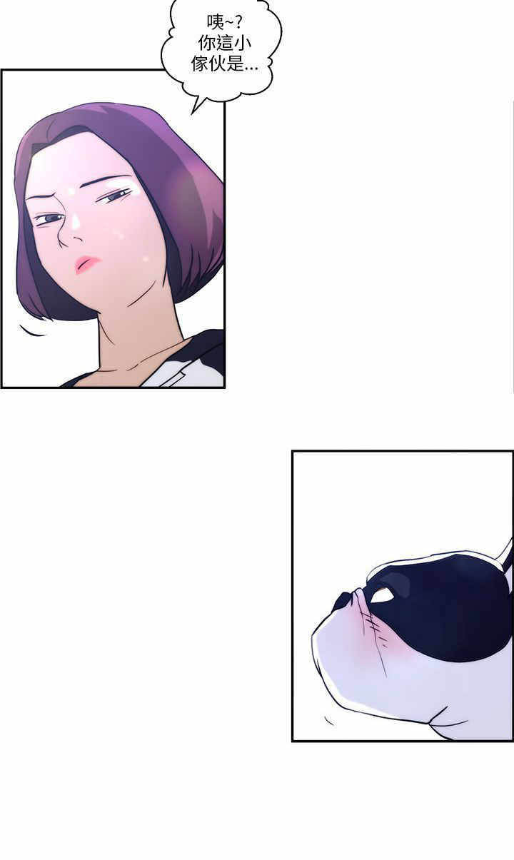 第3章：流浪20