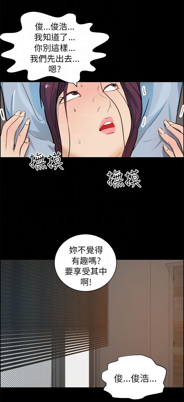 第27章：谈判5