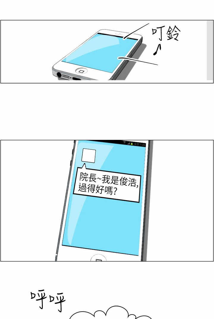 第5章：结婚18