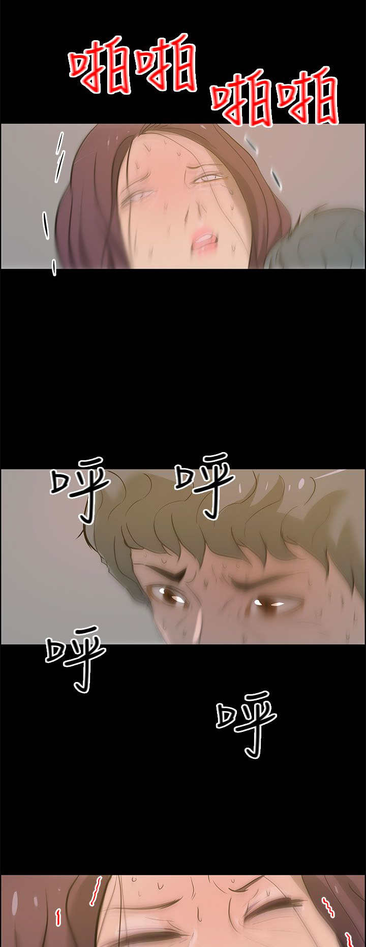 第34章：一起去7