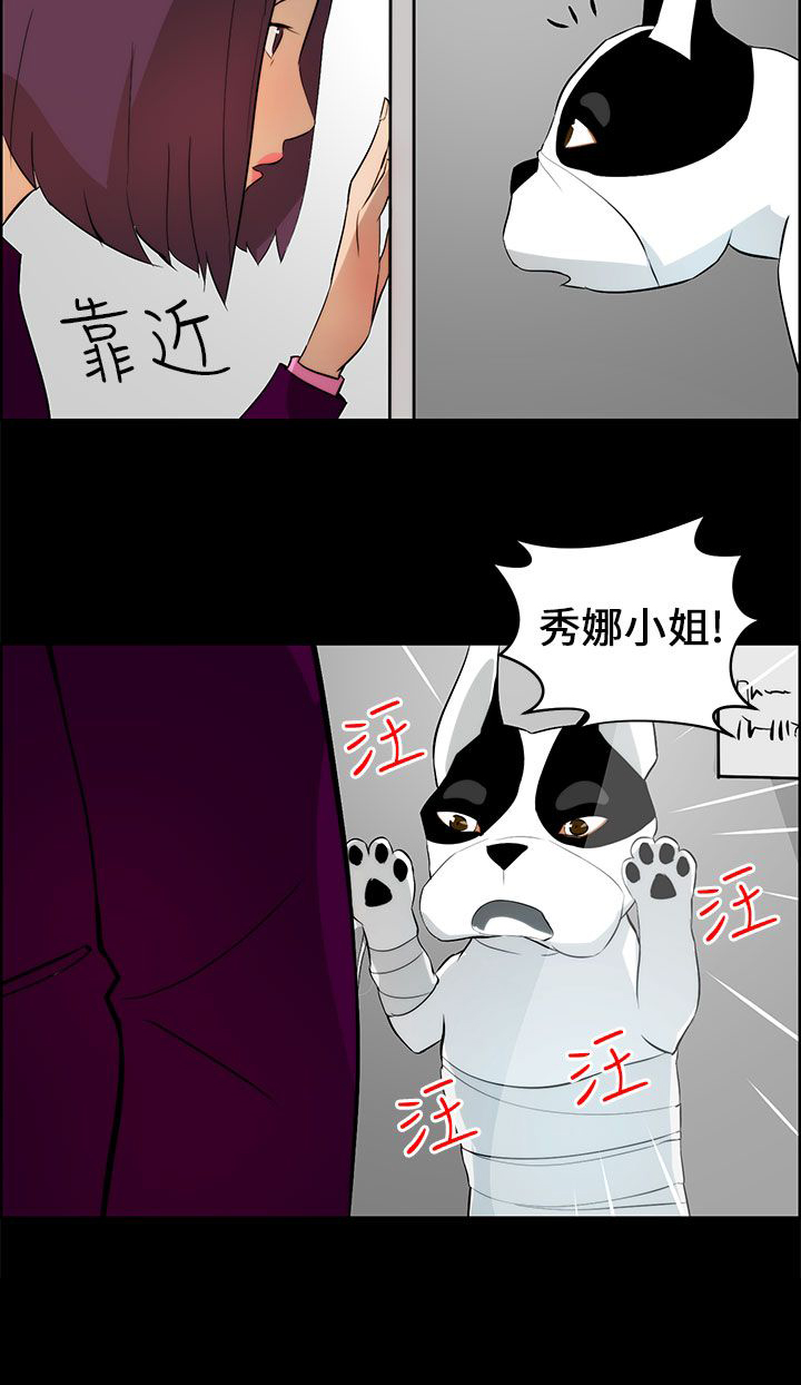 第26章：苏醒7