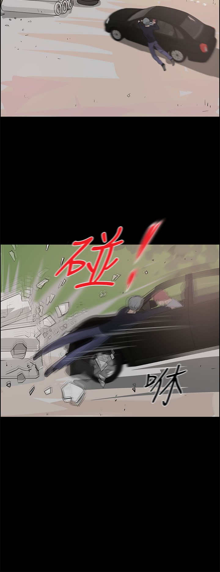 第38章：愤怒9