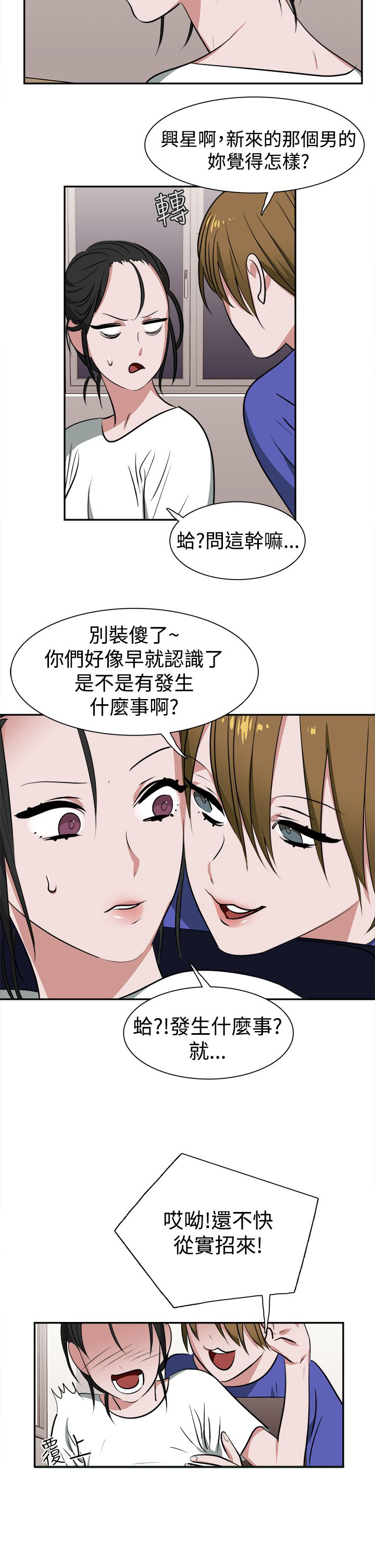 第14章：补习11