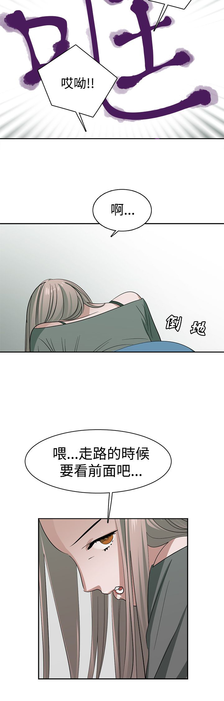 第29章：跟不上进度14