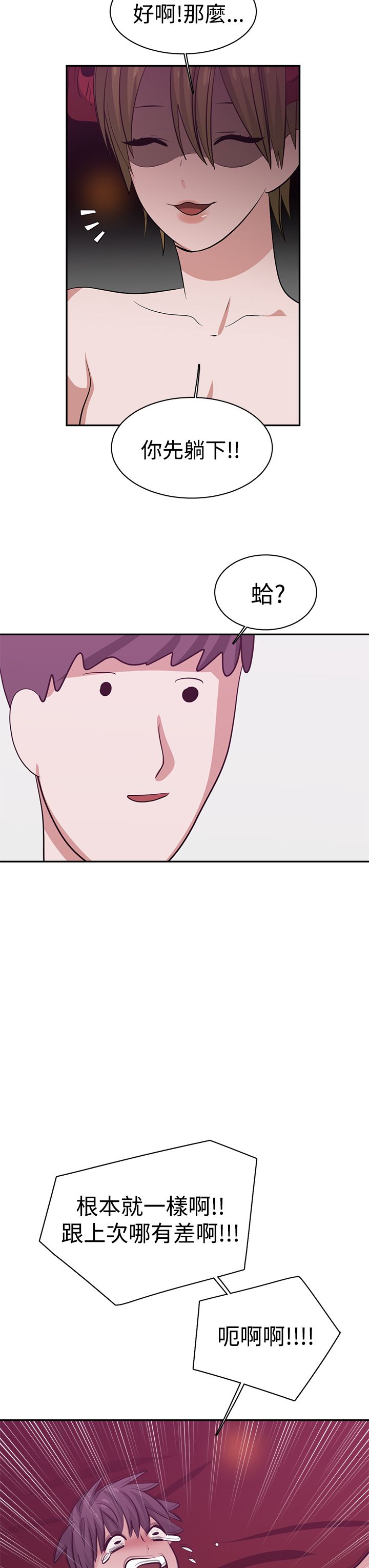 第41章：代价11